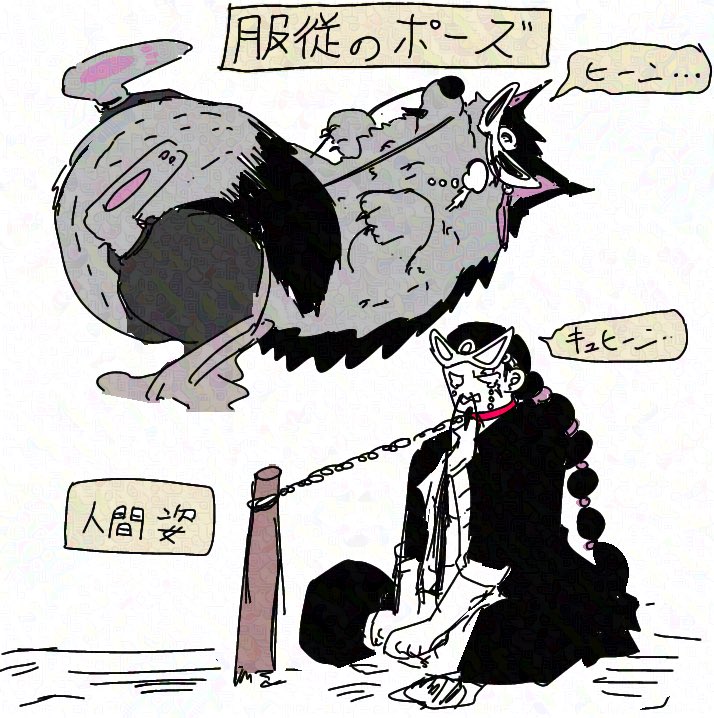 WZ90ecW9ovkynkv's tweet image. 鳴いてる🐺は可愛い