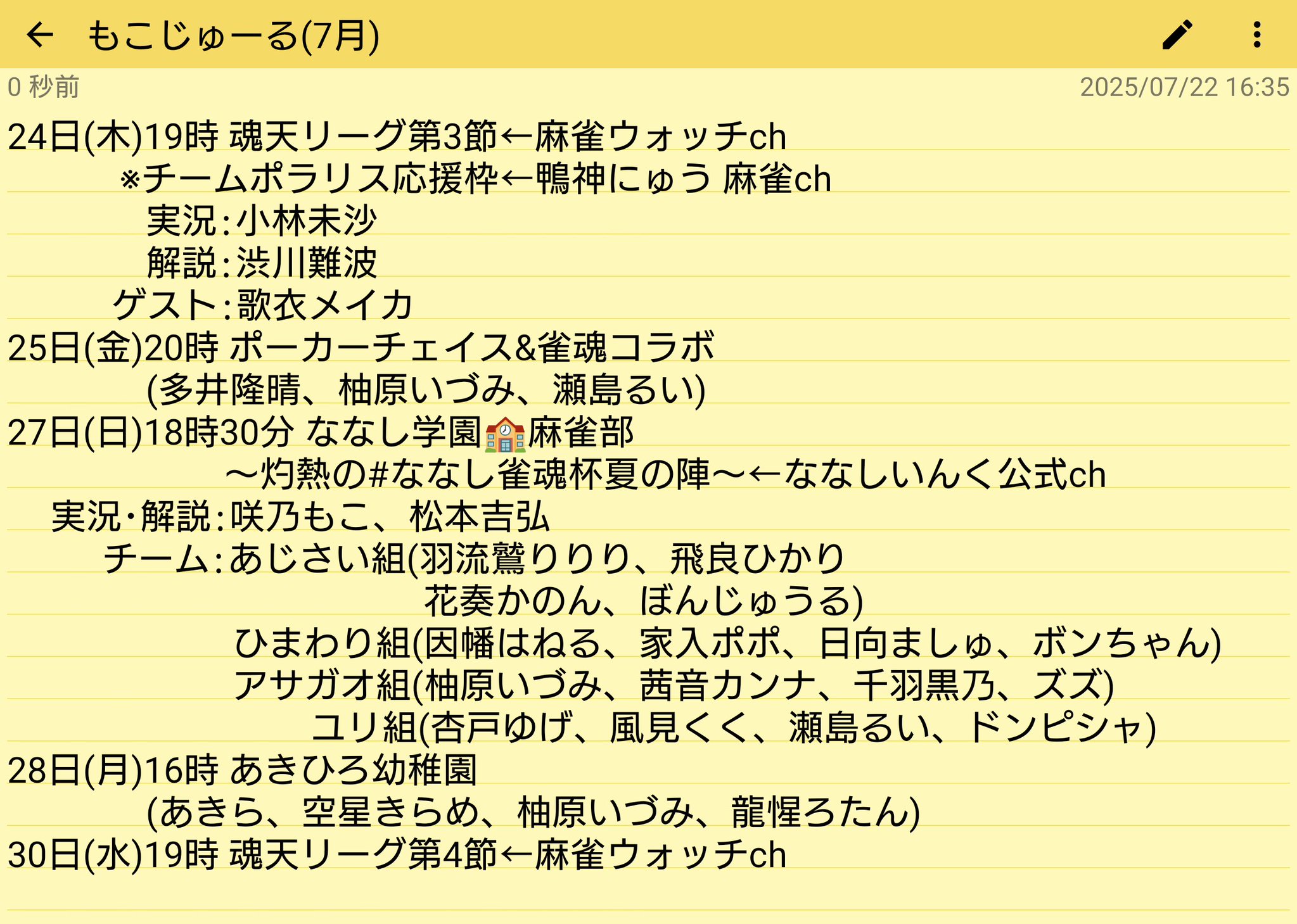 欲しいものありましたら、コメント下さい。 MaA on X: 