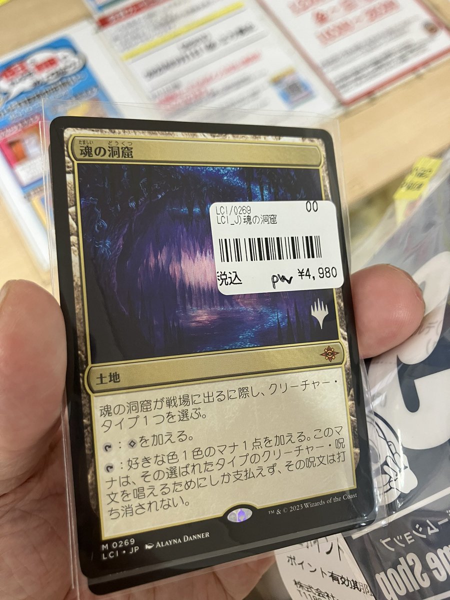 あるま (@TK_Rock25) / Posts / X