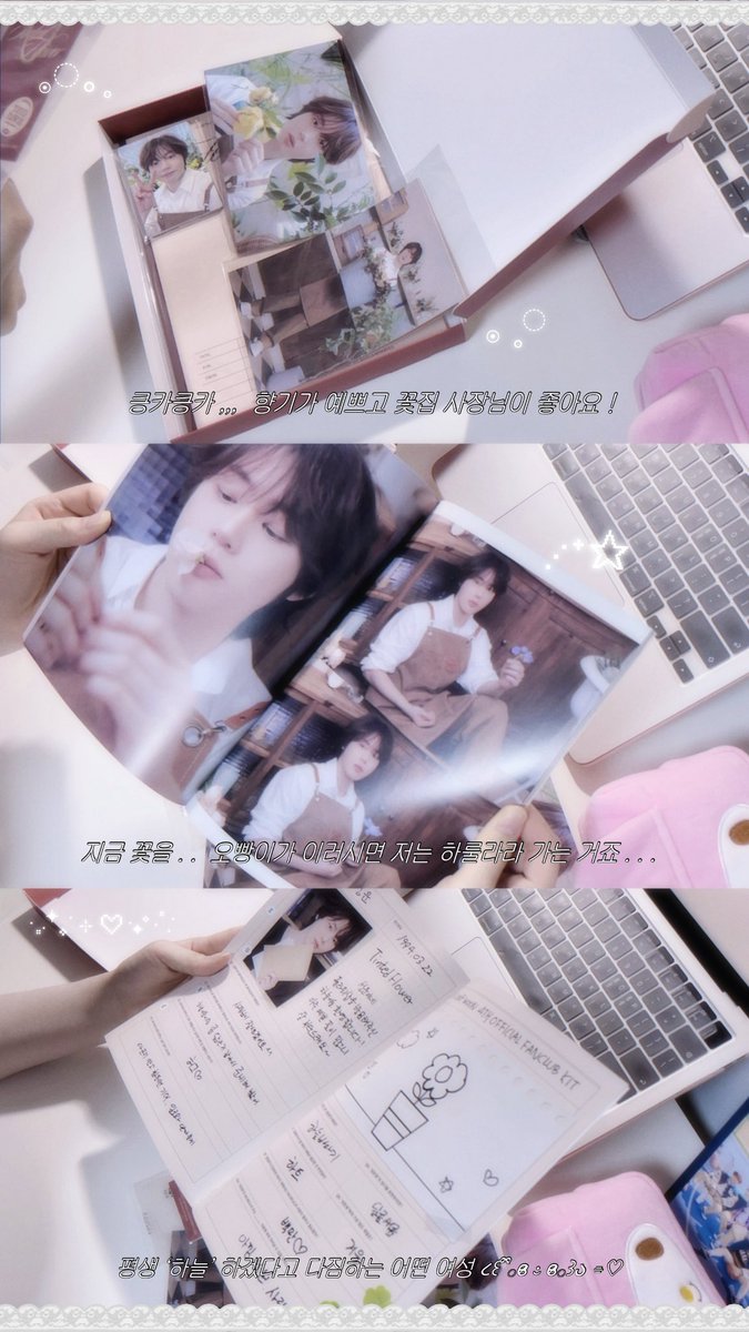 솔지키 이번 키트 너무나도 완내스 . . //💗