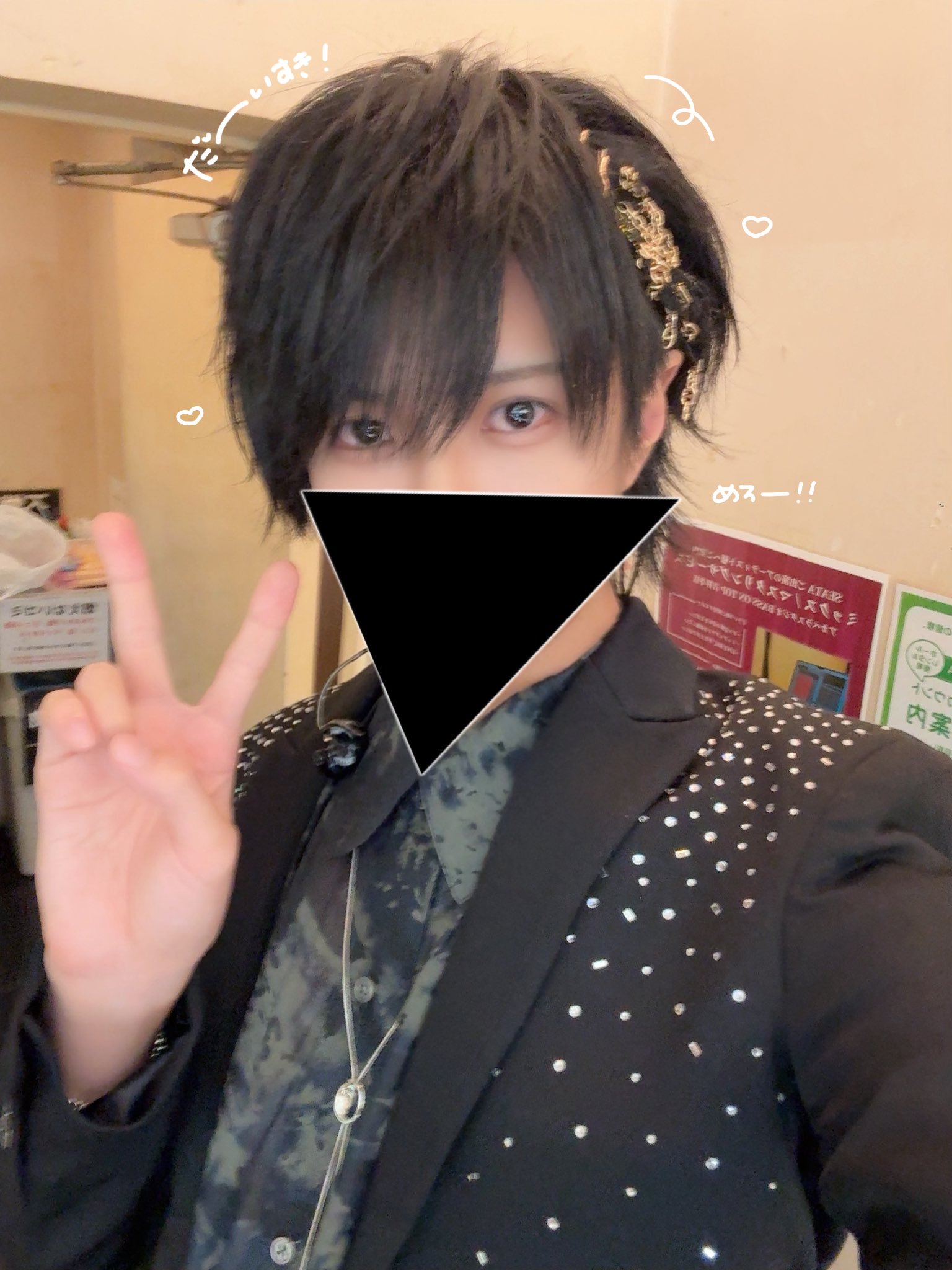 ちょこらび 横浜昼 単番 ちょこらび - Search / X