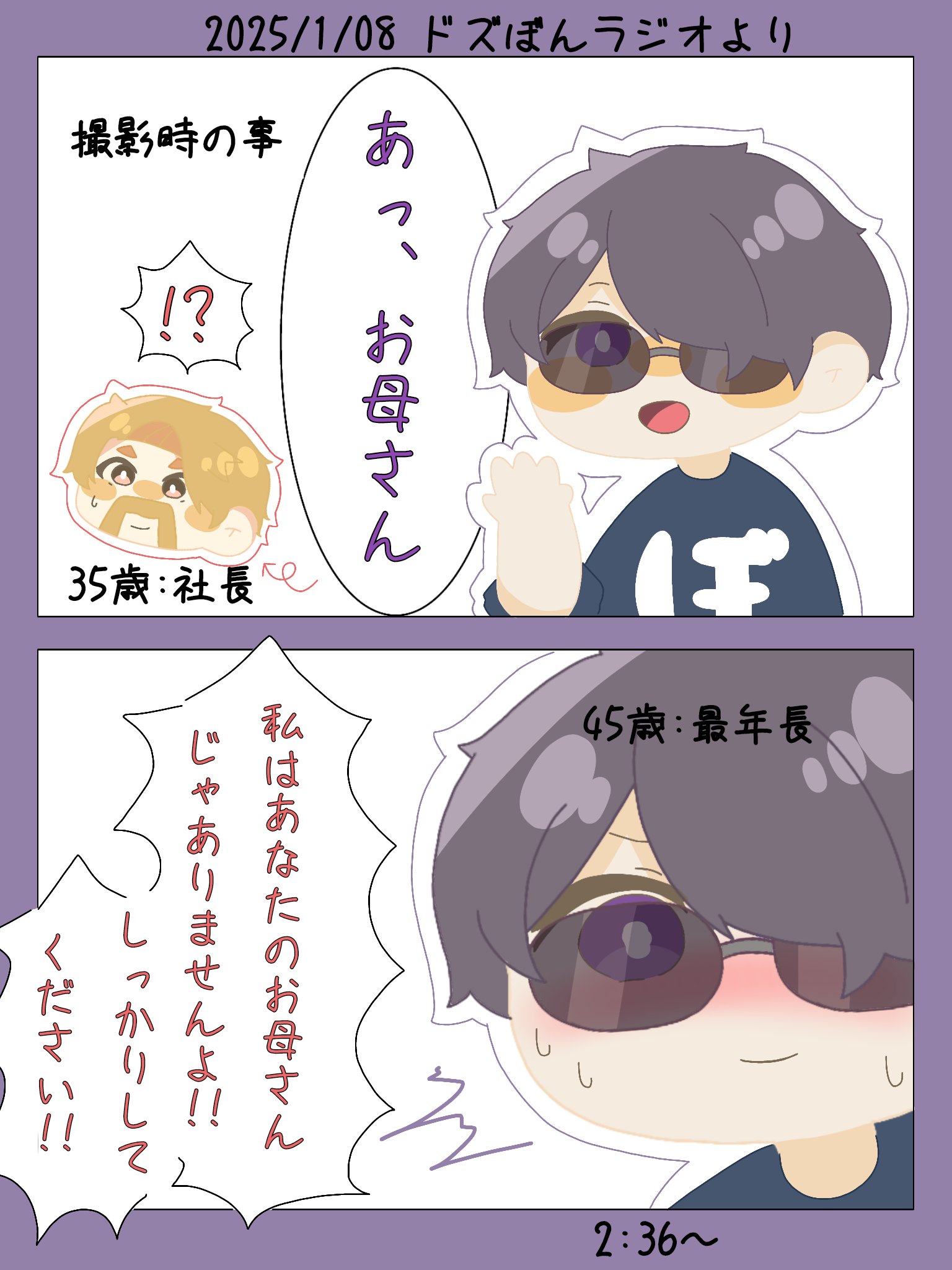 みかん🍆 (@tMikan530) / X