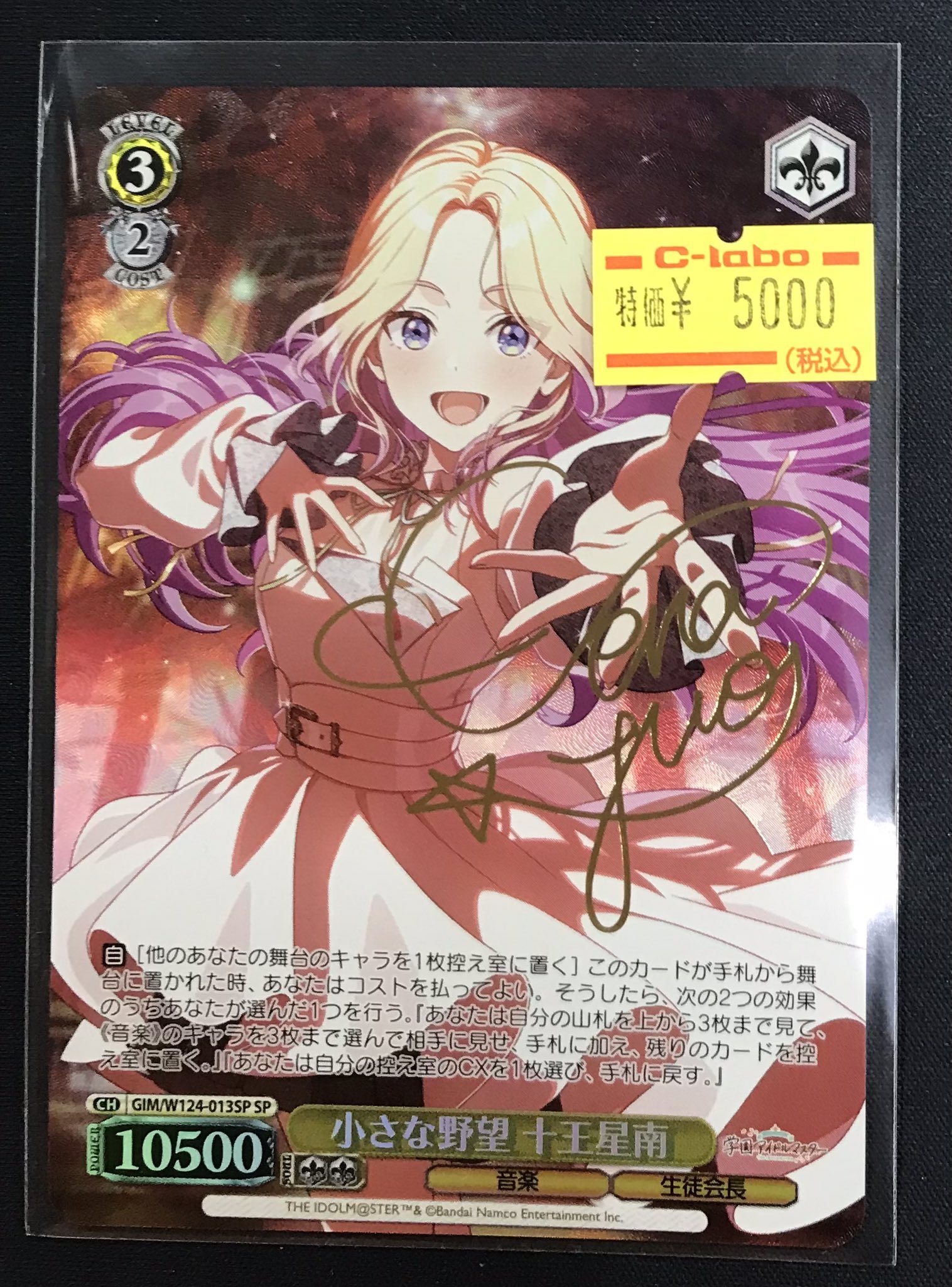 カードラボ仙台店@新規スタッフ募集中♪ on X: 
