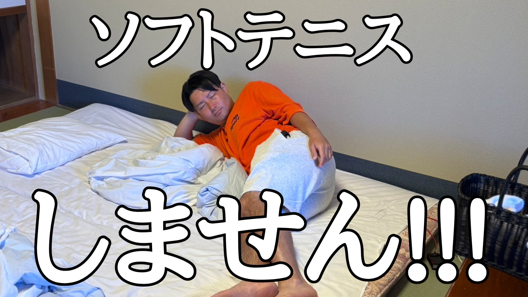 あゆタロウ (@ayutarou_yu) / X