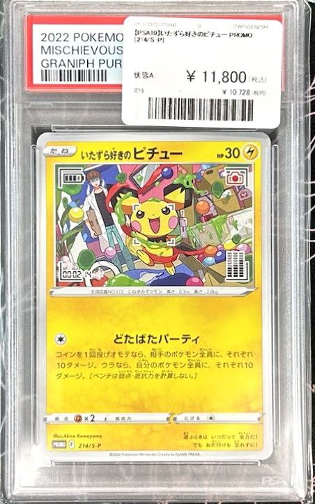 ローリエ本舗AKIHABARA on X: 