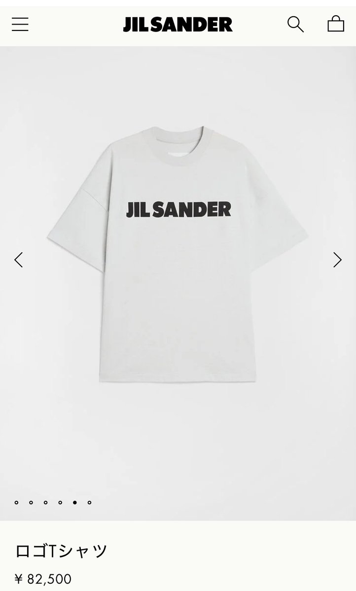 Hey!Say!JUMP山田涼介 Tシャツ FANTASTICS 八木勇征のインスタに掲載