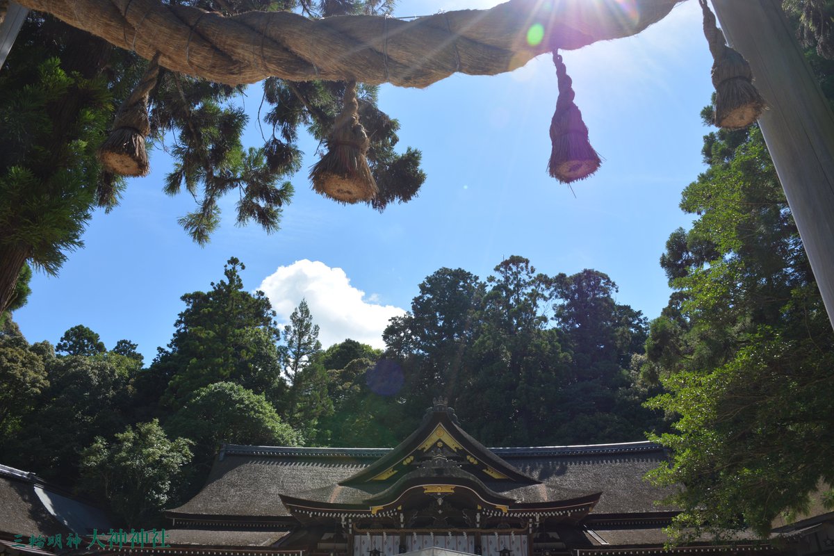 大神神社社務所_三輪叢書 書籍・頒布品のご案内 | 大神神社（おおみわじんじゃ）