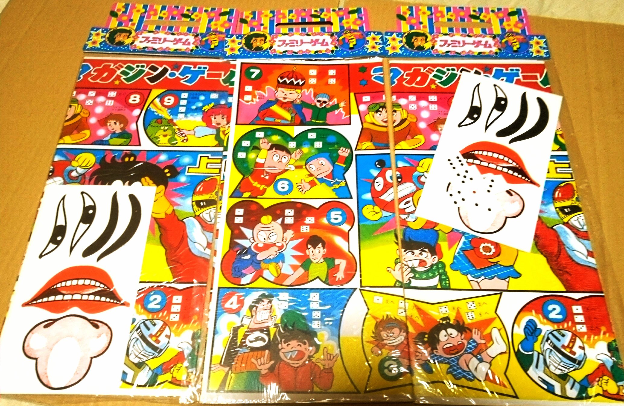 アニメ ゲームセンターあらし 7インチアナログEP盤 レア】ゲームセンターあらし 7インチ レコード - メルカリ