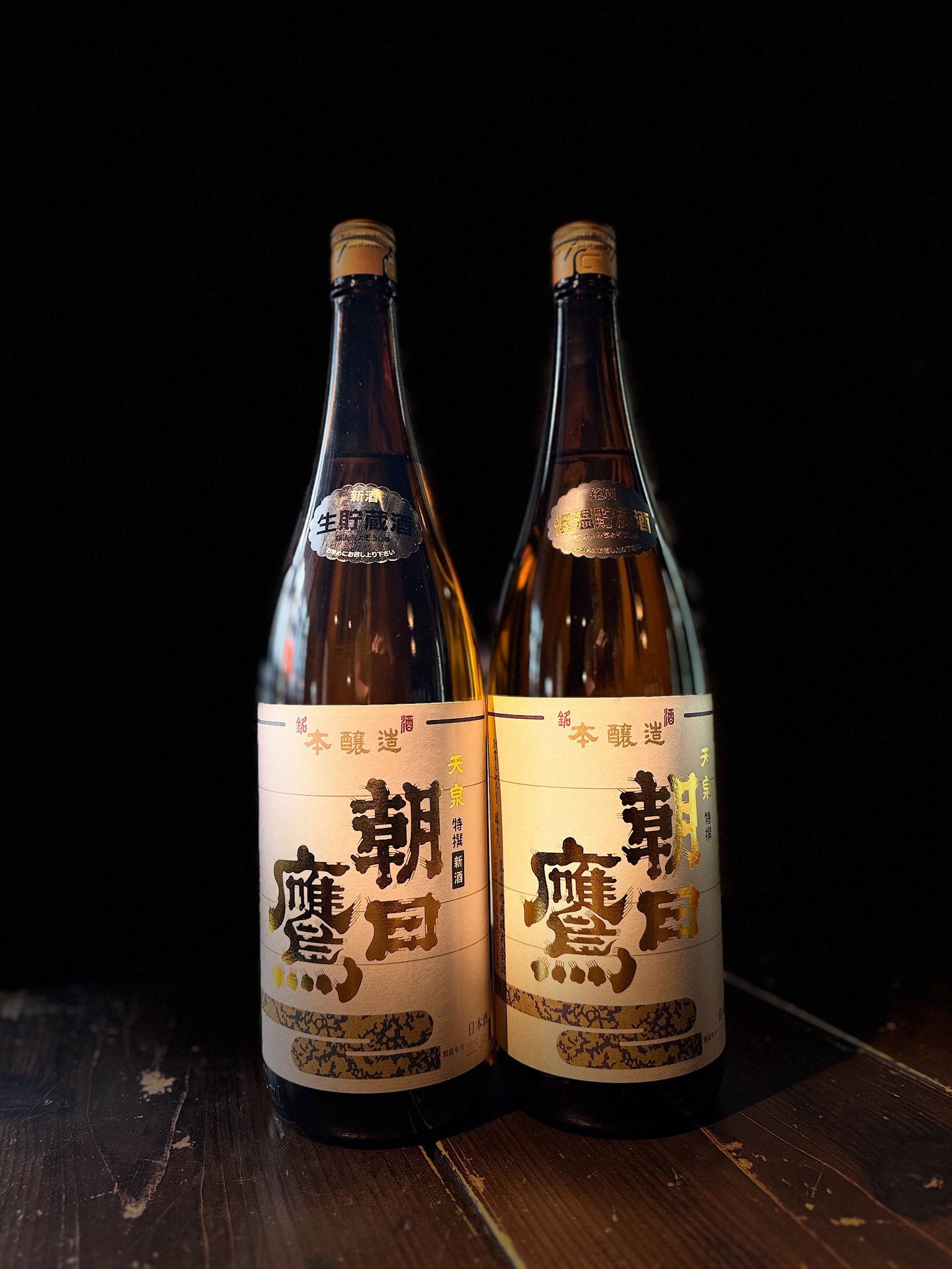 朝日鷹④ 十四代 朝日鷹 新酒 特撰本醸造 生貯蔵酒 1800ml 日本酒（2024年