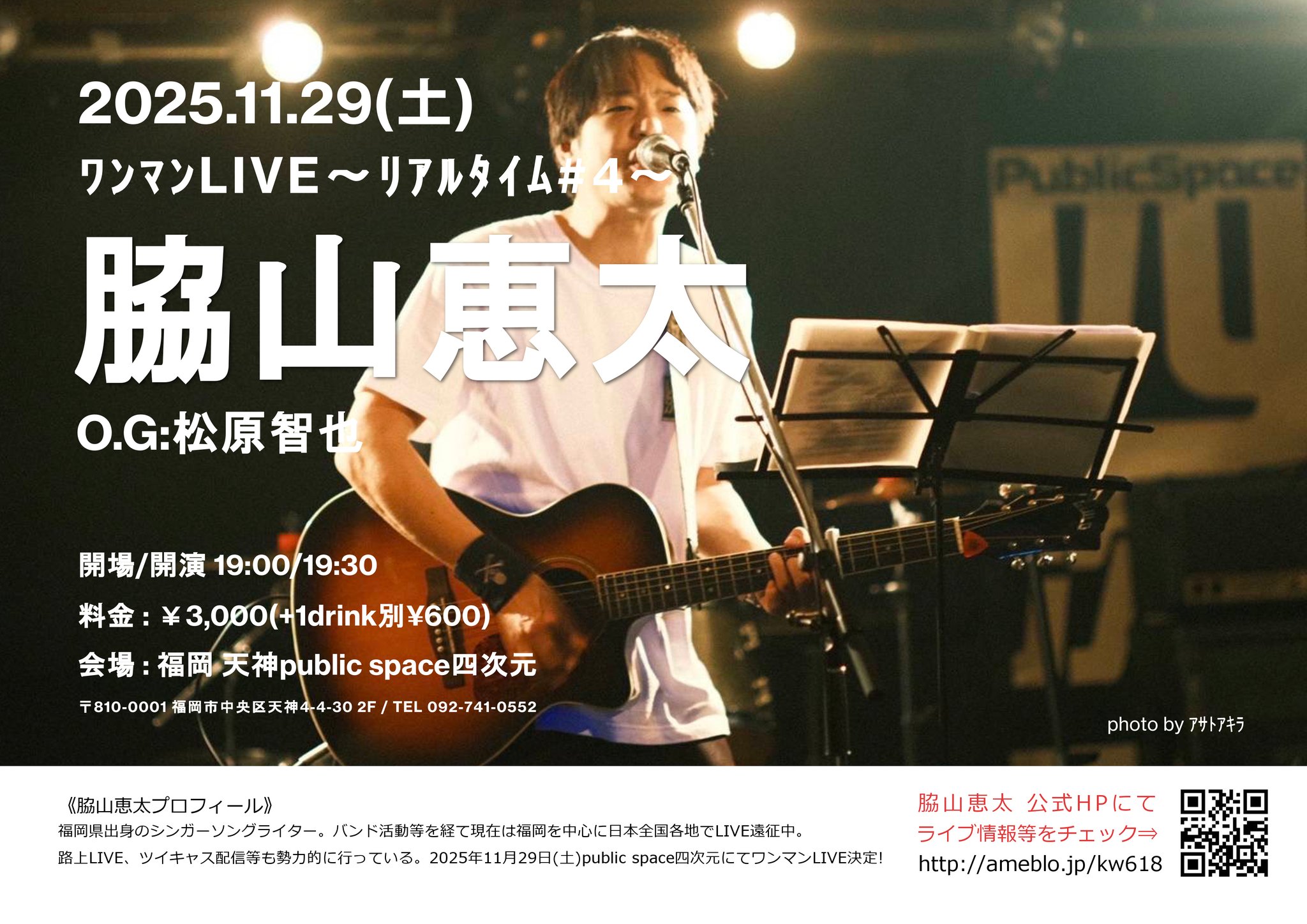 希少】LAREINE 指輪 会報 チラシ ポスター CD 新聞 葉書 脇山恵太 on X: