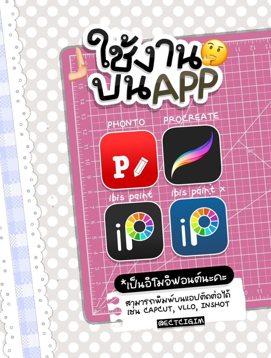 ectcigim's tweet photo. (💭) อิโมจิฟอนต์ ver . 1 👀💭🏡

มีทั้งหมด 72 ตัวด้วยกัน น่ารักมาก 🌟📮
( 129 .- ใช้ได้ทั้งส่วนตัวและเชิงพาณิชย์)
📝 : พิกัด IG : ectcigim 💖🪑

#แจกไฟล์png   #แจกpng #แจกวอล #แจกวอลเปเปอร์   #ฟอนต์ลายมือ #ฟอนต์ #ฟอนต์น่ารัก #ฟ้อนต์ลายมือ  #ขายฟ้อนต์ #ขายฟอนต์  #ขายฟอนต์ลายมือ https://t.co/S30F92b12s