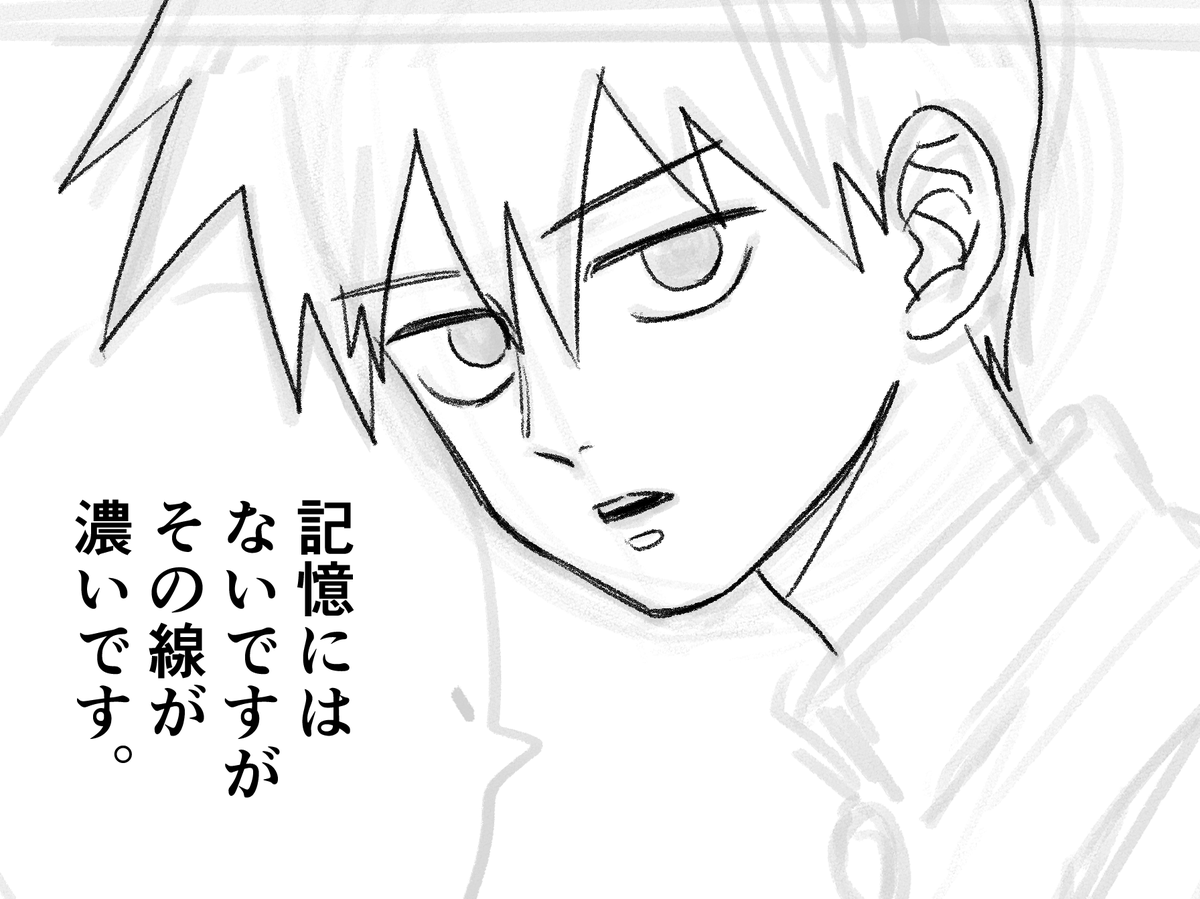nononoglitter's tweet image. 進捗
ページ増えた　ペン決めた