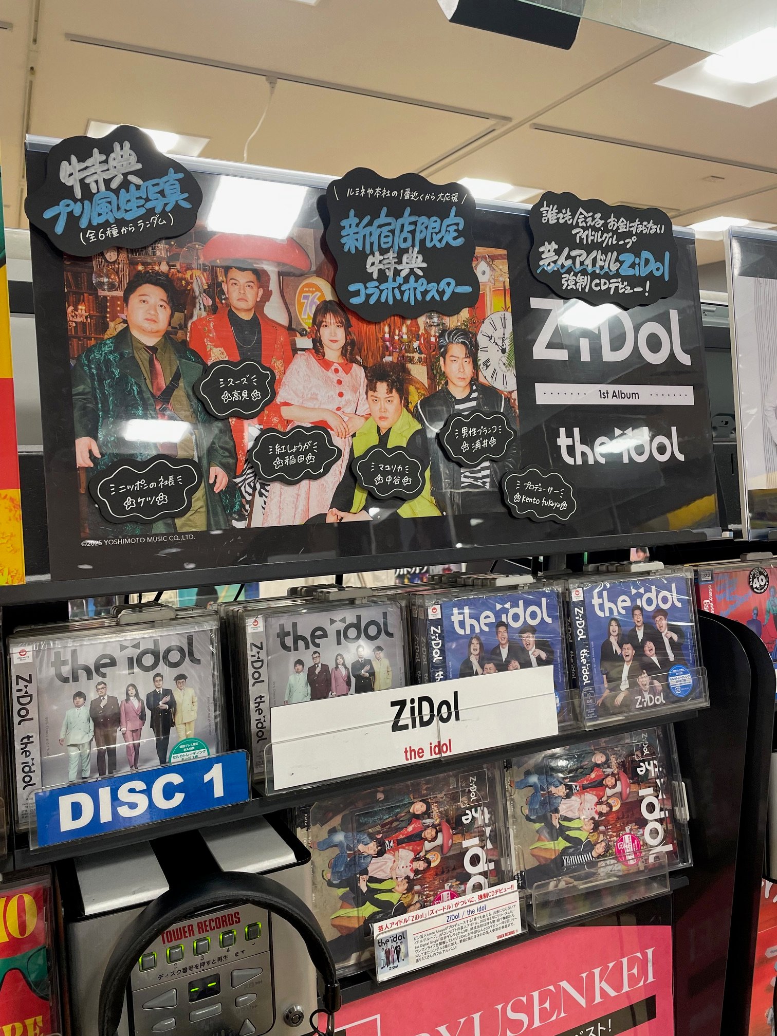 タワーレコード新宿店 on X: 