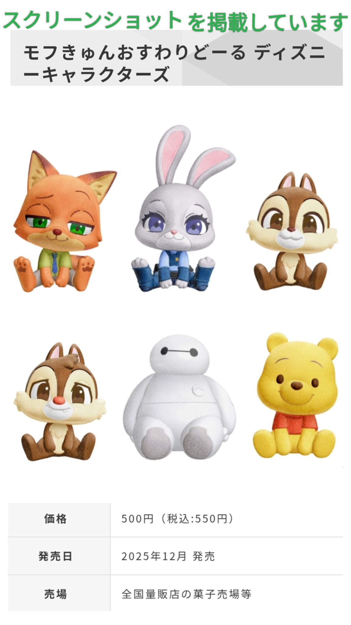 おまとめ確認用 ディズニー ロビンフッド トリガー＆ナッツィ ピンバッジ おまとめ確認用 ディズニー ロビンフッド トリガー＆ナッツィ