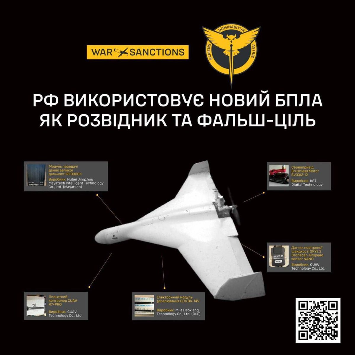 jurgen_nauditt's tweet image. China supports russian terrorism – thus, China directly supports the fight against Europe.
The new russian drone consists almost entirely of Chinese components, — GUR.
The intelligence agency has published data on the drone, which the russians use as a decoy, reconnaissance…