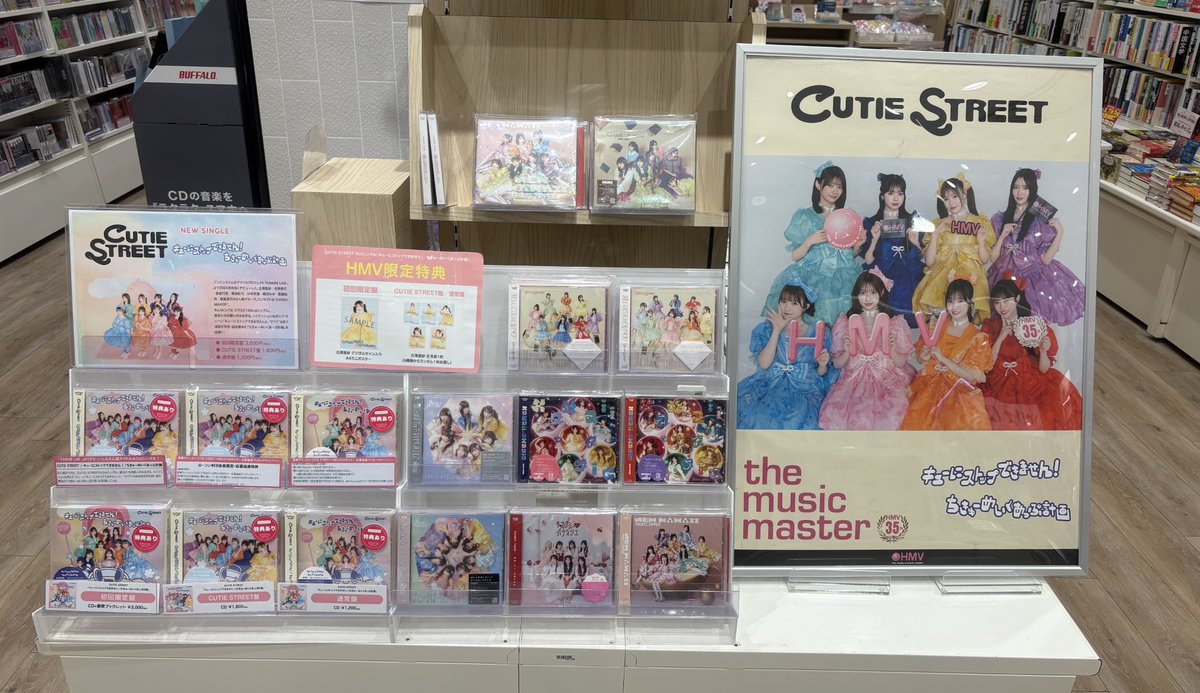 HMV＆BOOKS OKINAWA on X: 