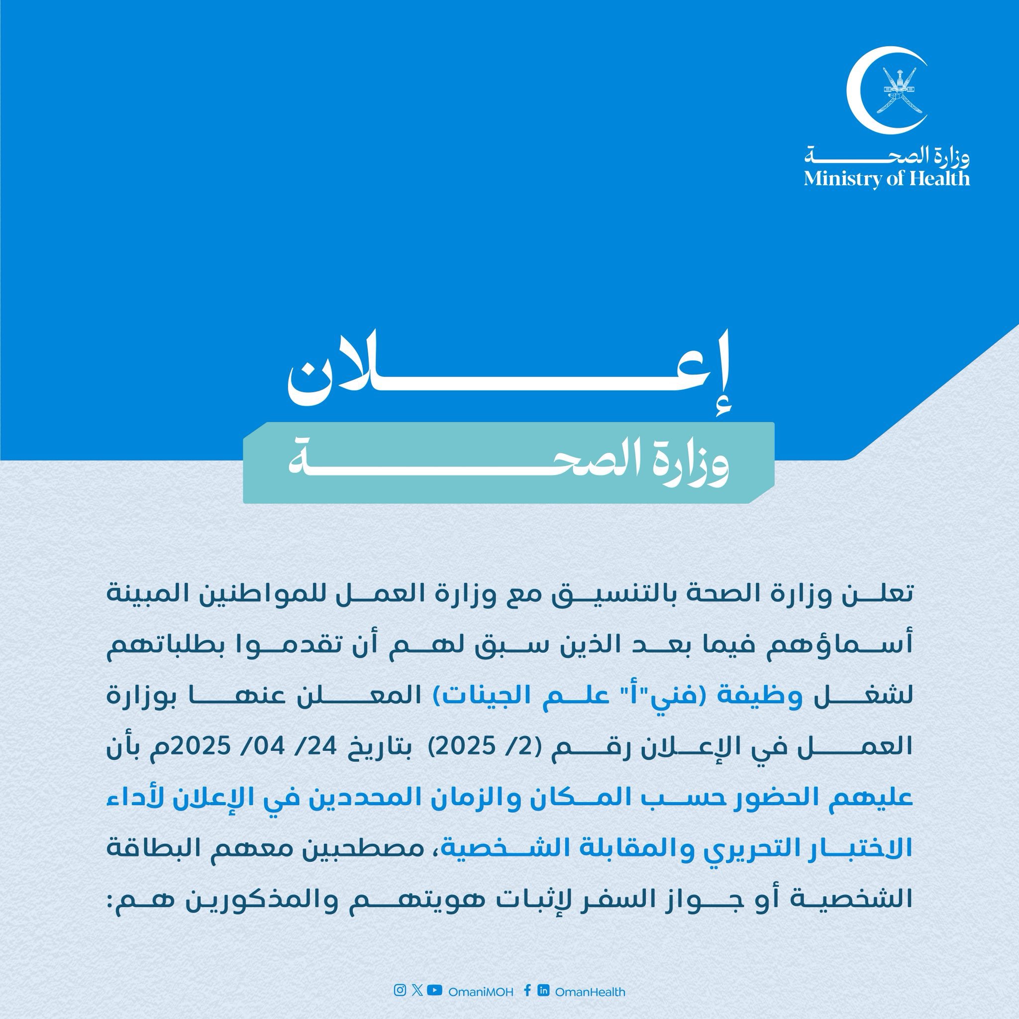 الصورة