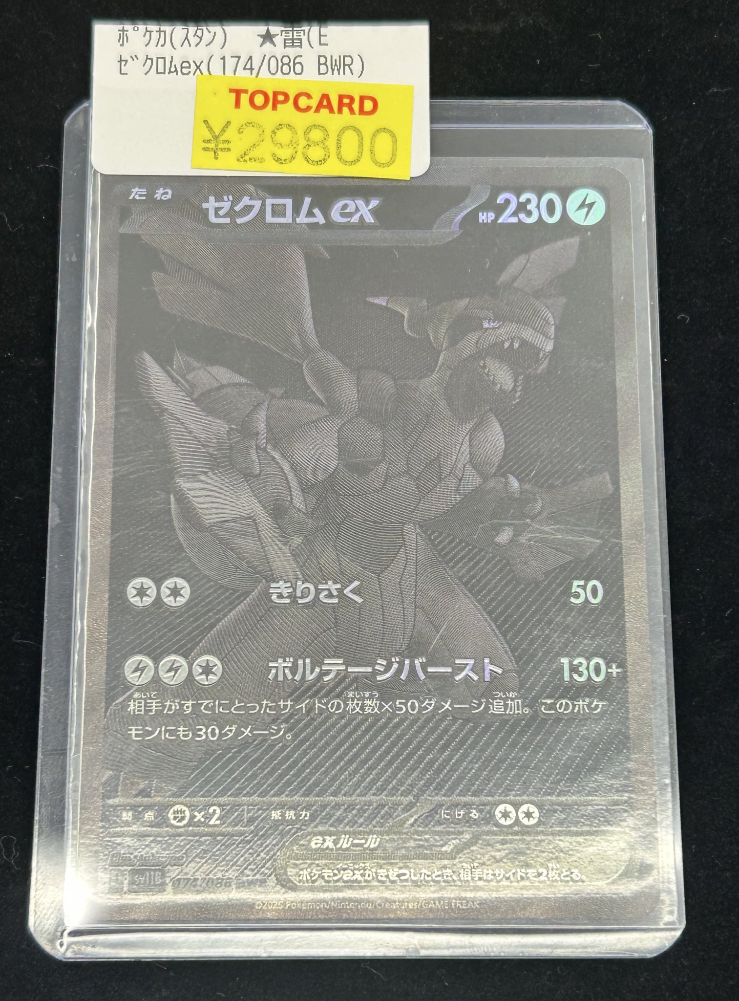トップカード名古屋大須店 on X: 