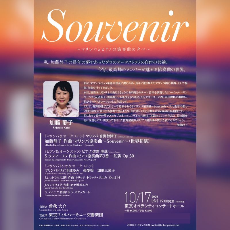 加藤静子 加藤静子 - Search / X