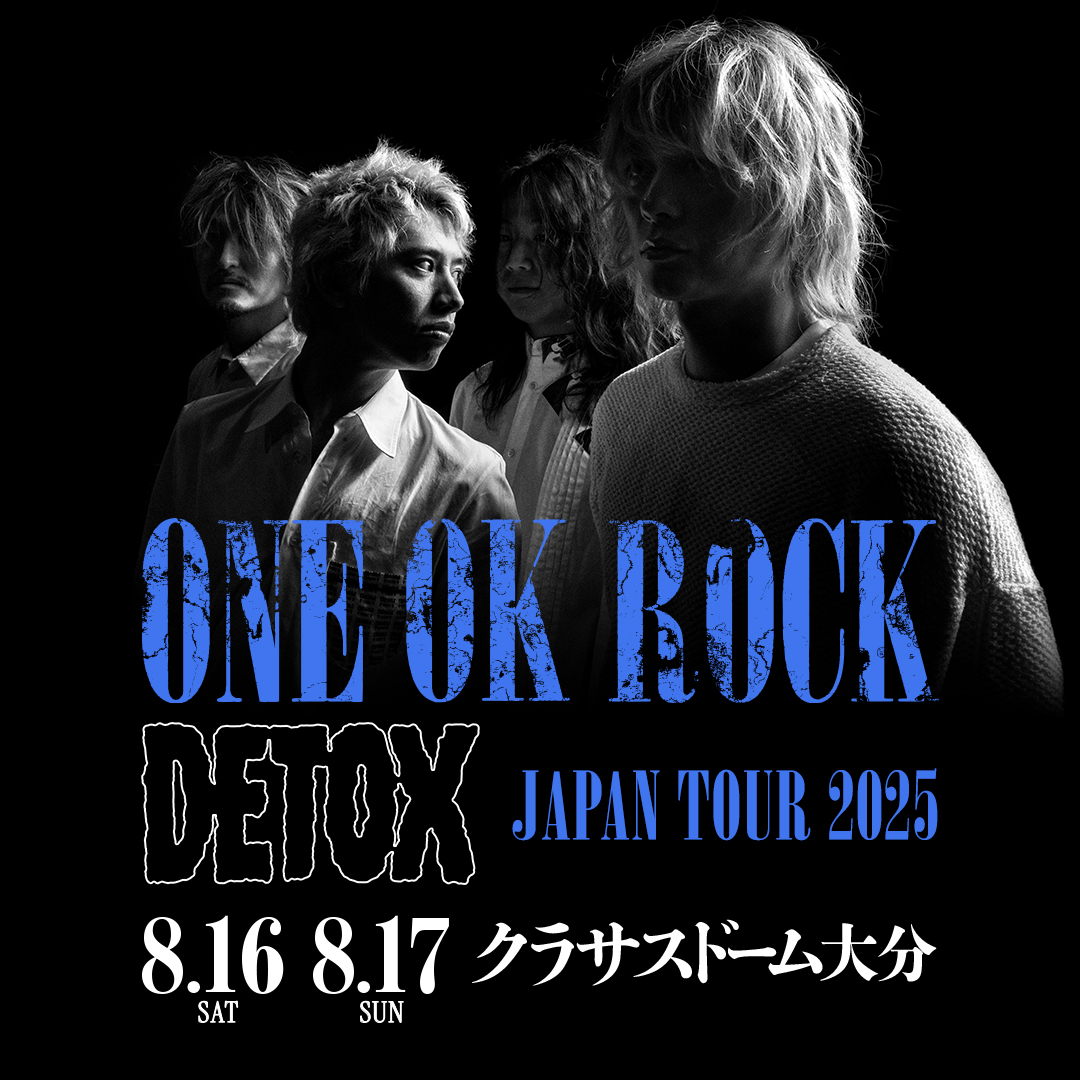 beafx's tweet image. /
📢ONE OK ROCK 大分公演
7月26日(土)10:00〜 一般発売開始✨
\
ONE OK ROCK DETOX JAPAN TOUR 2025
🗓8月16日(土)、8月17日(日)
🎪クラサスドーム大分
⏰両日 15:30開場/17:30開演
🎟指定席・注釈付き指定席 14,000円(税込)
今週末の7月26日(土)10:00〜…