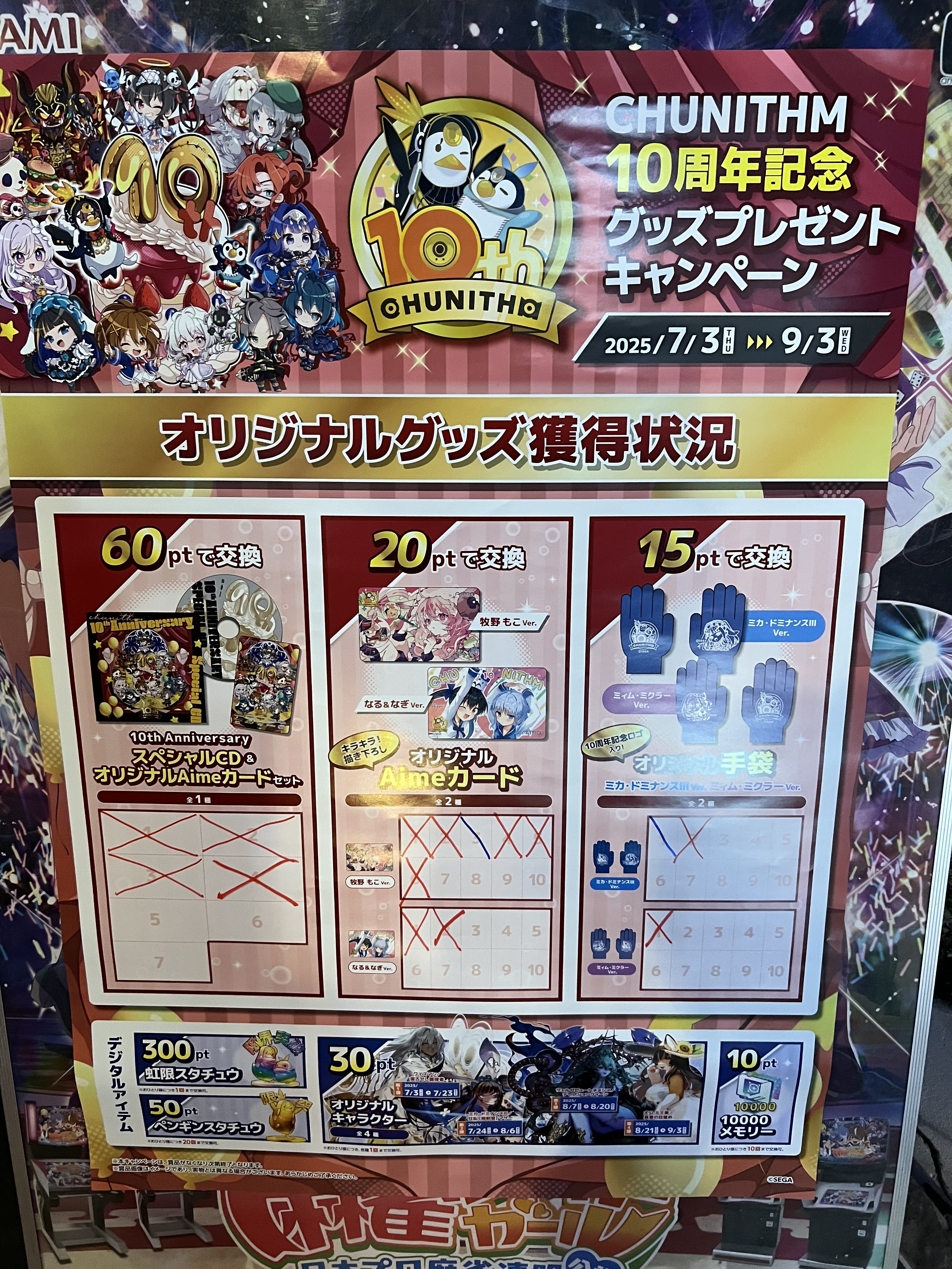アミューズメントパークアルコ on X: 