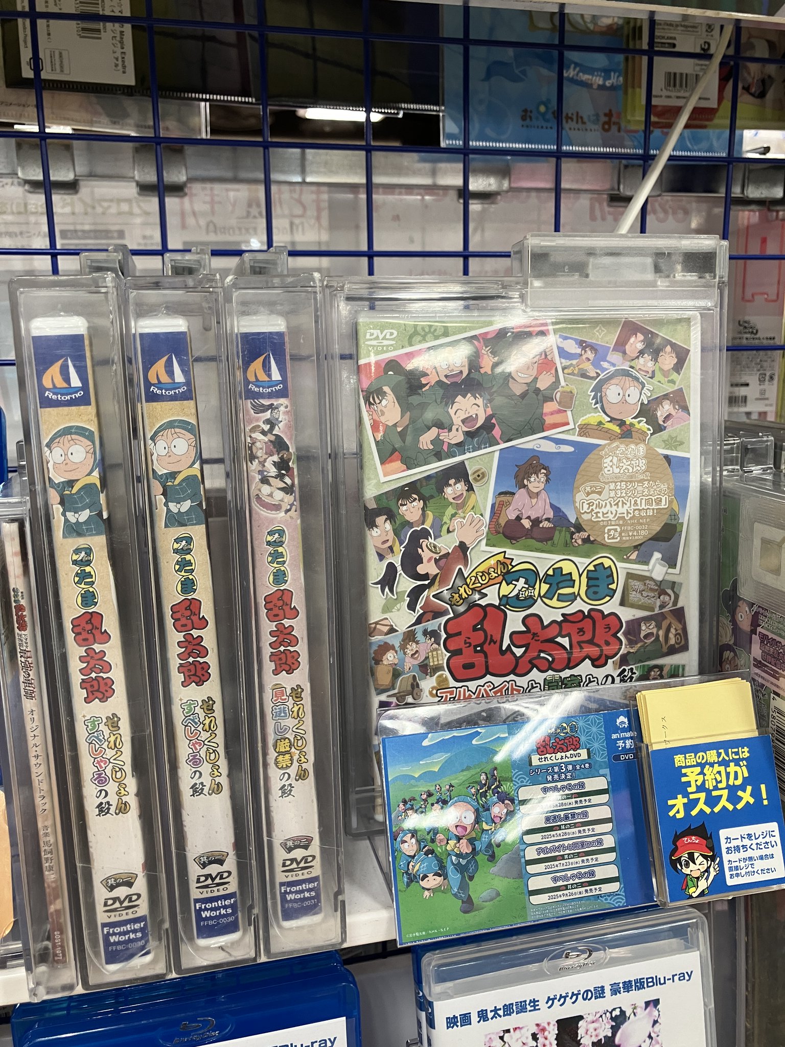 アニメイト渋谷 on X: 