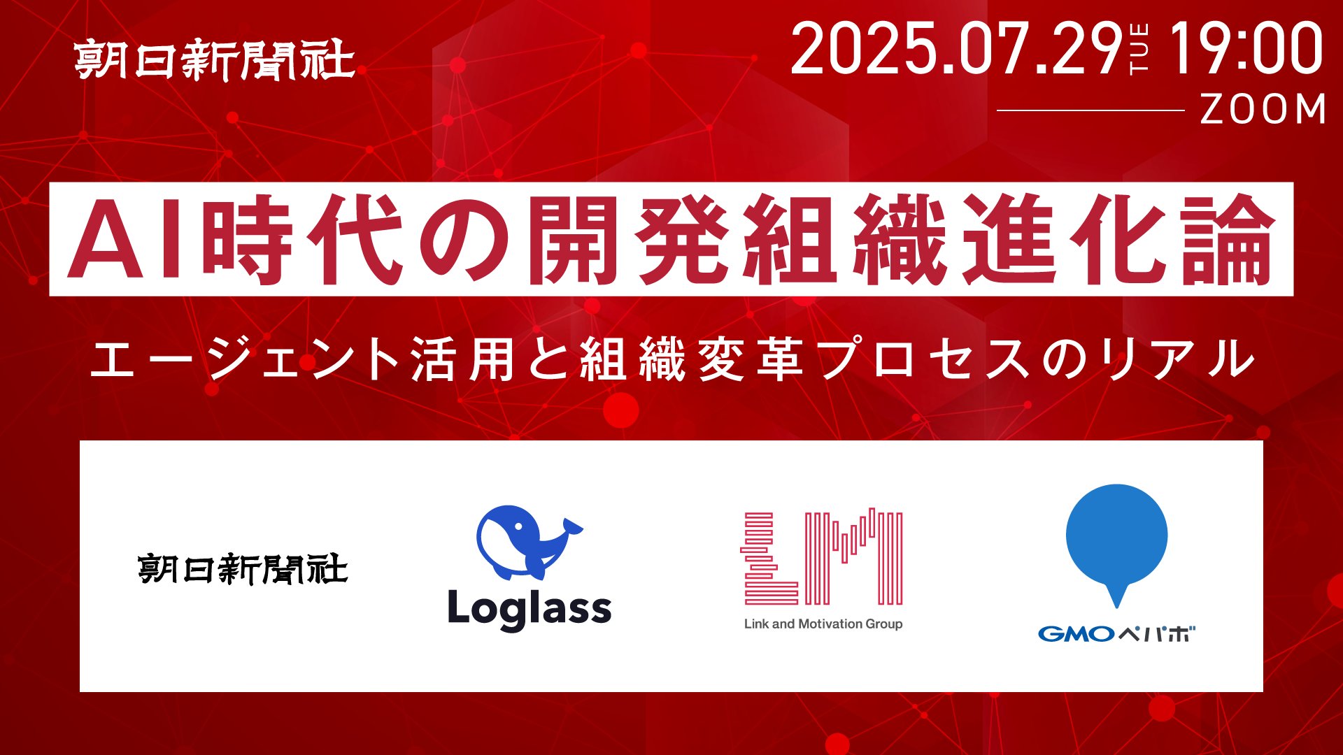 【中古】 企業の社会貢献 ’９５年版/朝日新聞出版/朝日新聞文化財団 有力企業の社会貢献度2003 [Jul 15, 2003] 朝日新聞文化財団_02