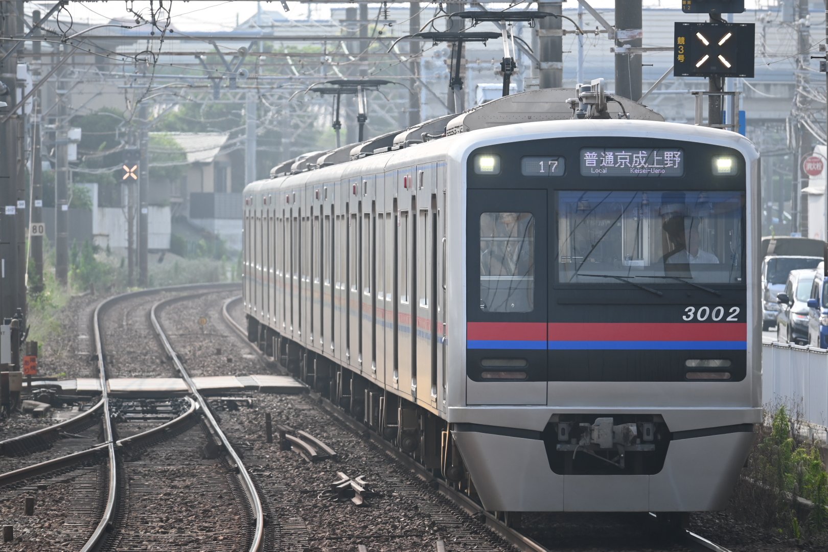 ②⭐️【全国送料無料】国鉄 本物 カット レール 新幹線 電車 汽車 金床 猫神トラベル on X: