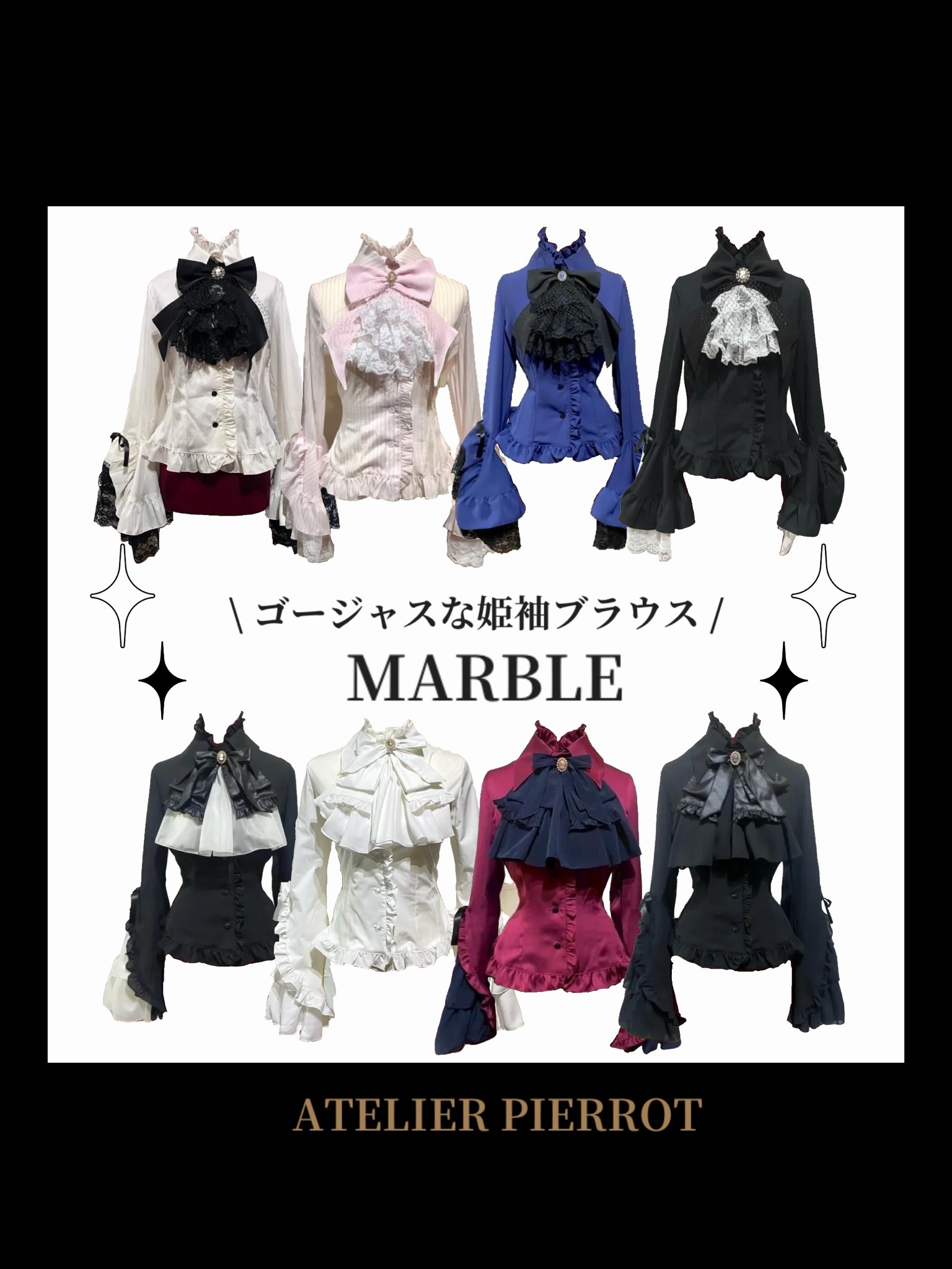 ATELIER-PIERROT on X: 