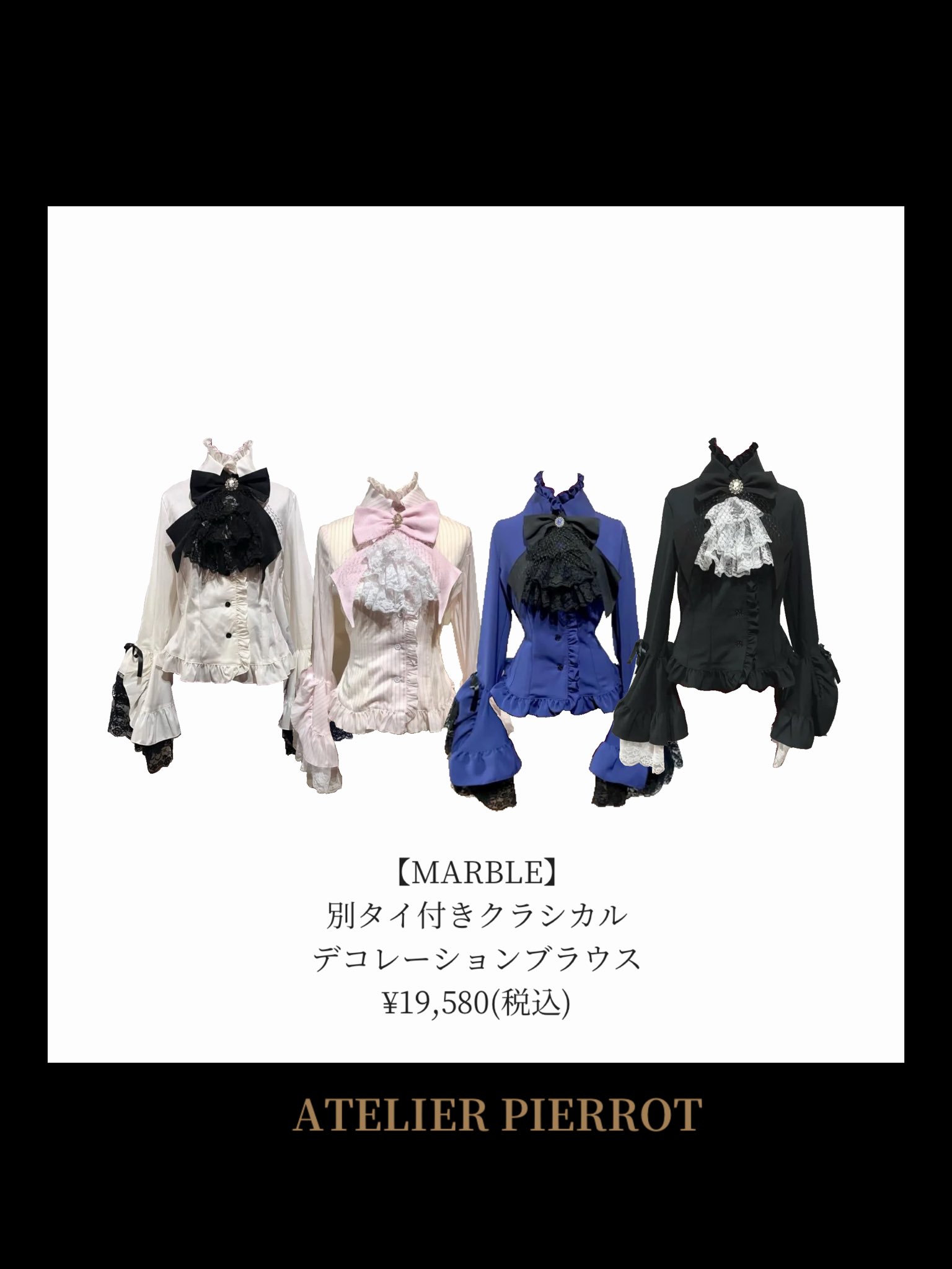 ATELIER-PIERROT on X: 