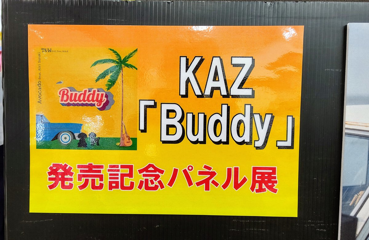 KAZ】 GENERATIONSのボーカル数原龍友の 最新シングル「Buddy」本日