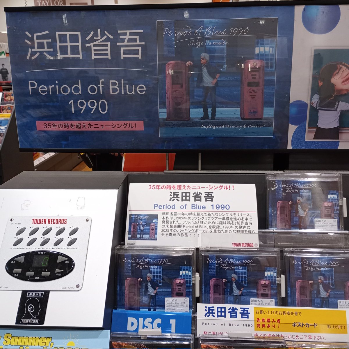 売れなければ処分 全部インサート 浜田省吾 レコード LP 8枚 セット 和モノ 売れなければ処分 全部インサート 浜田省吾 レコード LP 8枚