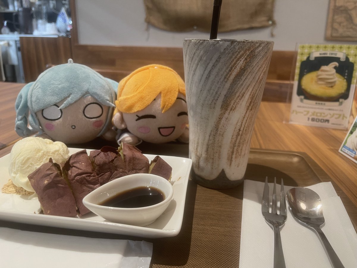 E7%84%BC%E3%81%8D%E8%8A%8B%E3%82%A2%E3%82%A4%E3%82%B9