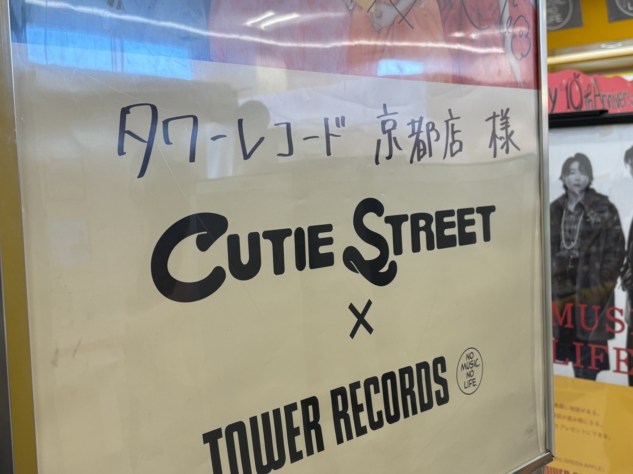 タワーレコード京都店 on X: 