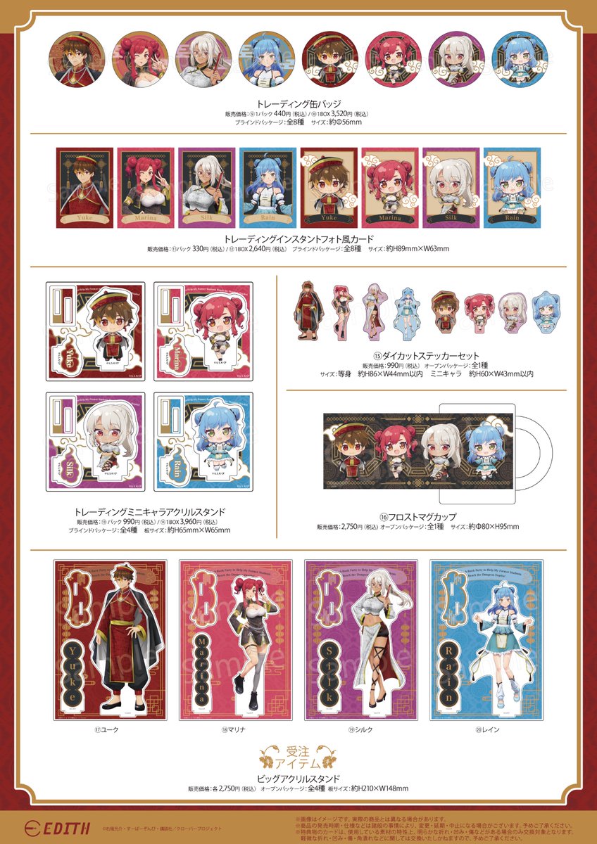 ╭━━━━━━━━━╮
　明日より販売開始‼
╰━━━━ｖ━━━━╯

TVアニメ『Aランクパーティを離脱した俺は、元教え子たちと迷宮深部を目指す。』
アニメガ×ソフマップ
先行販売フェア

📅開催期間
7月29日(火)～8月17日(日)まで

詳細はこちら
🔗a.sofmap.com/contents/?id=a…

#エパリダ