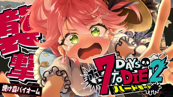 @sakuramiko35: I'm about to start!! 🔥