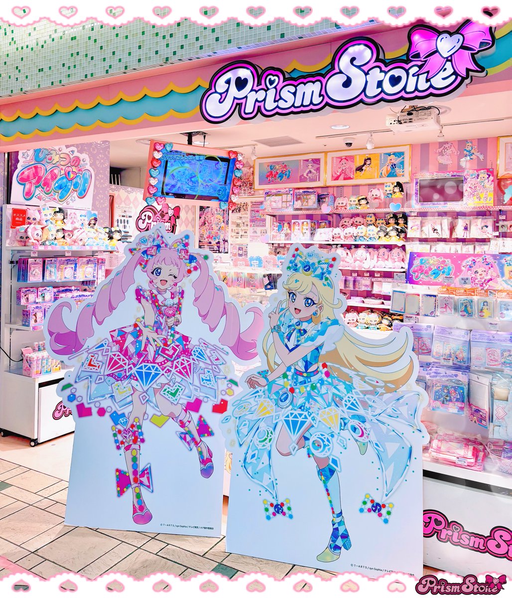 テツ姉ぇ】 プワ～ン🚃 ／ ✨プリズムストーン東京駅店8️⃣周年