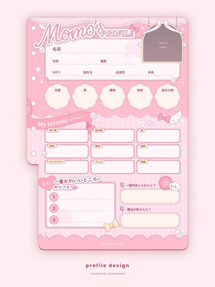 tsuko111d0me's tweet image. [ work ]

音羽もも様（@otohane_momo）のプロフィールデザインを制作させていただきました！🍑🪽
ありがとうございました.ᐟ.ᐟ