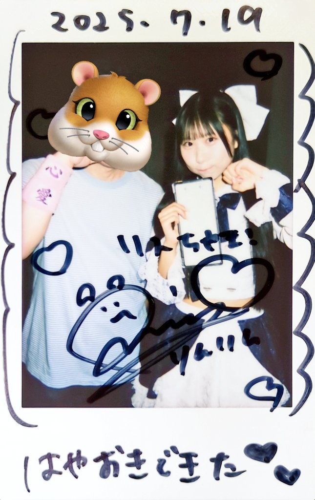 リス♪ on X: 