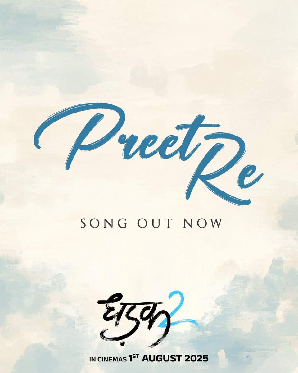 Just their presence makes everything feel theek re!🥰❤️

#PreetRe song out now. 
🔗 - bit.ly/PreetReOutNow

#Dhadak2 releasing in cinemas on 1st August.