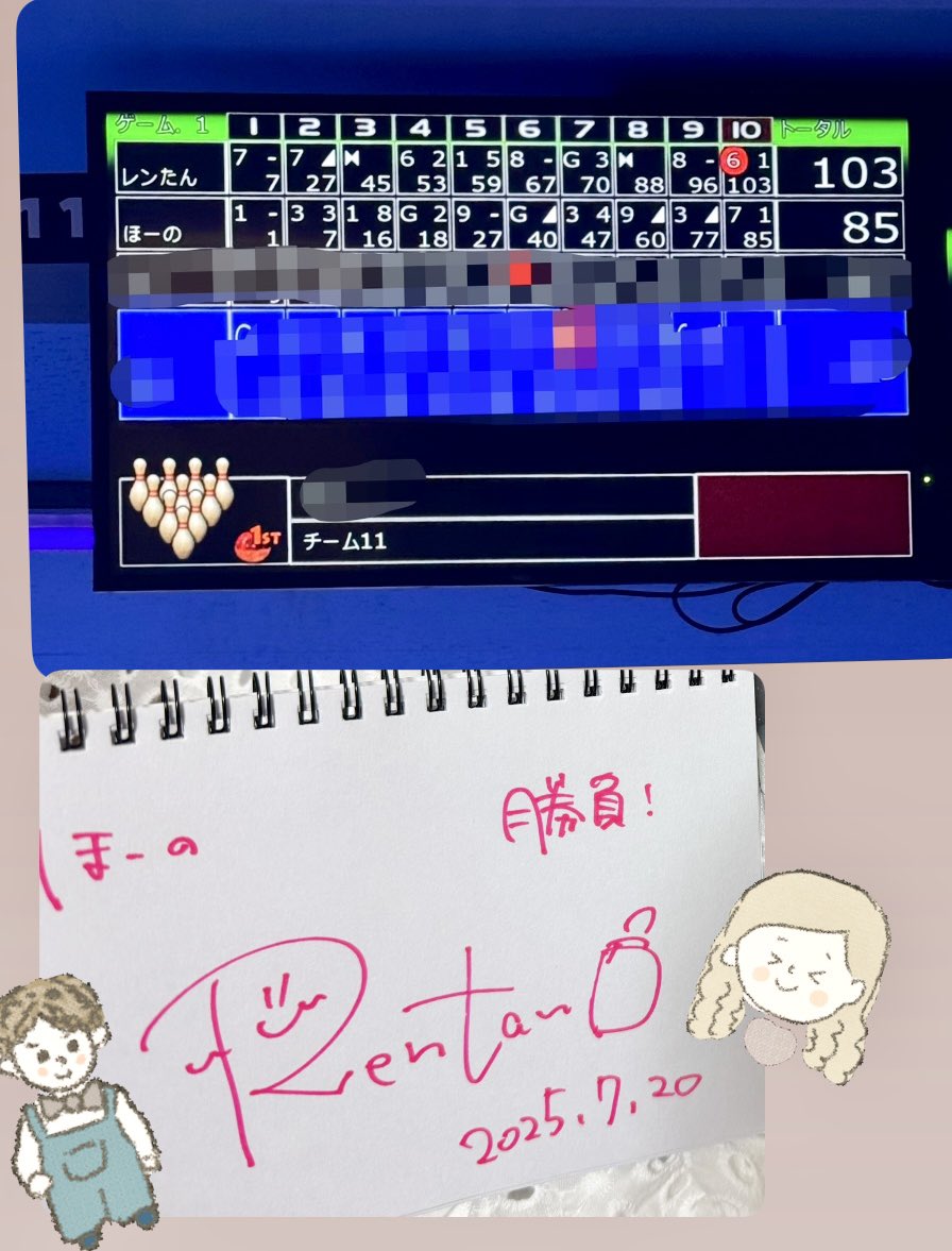 ちょいモザと遊ぶ日🌻
1日とっても楽しくてはしゃいじゃった＊°
ボーリングはしょう君に途中ここのグループは苦手なんですねフッ😏って言われてから
キー！っていい大人の負けず嫌いが出ちゃった笑
負けたけどー
いい思い出になりました♪