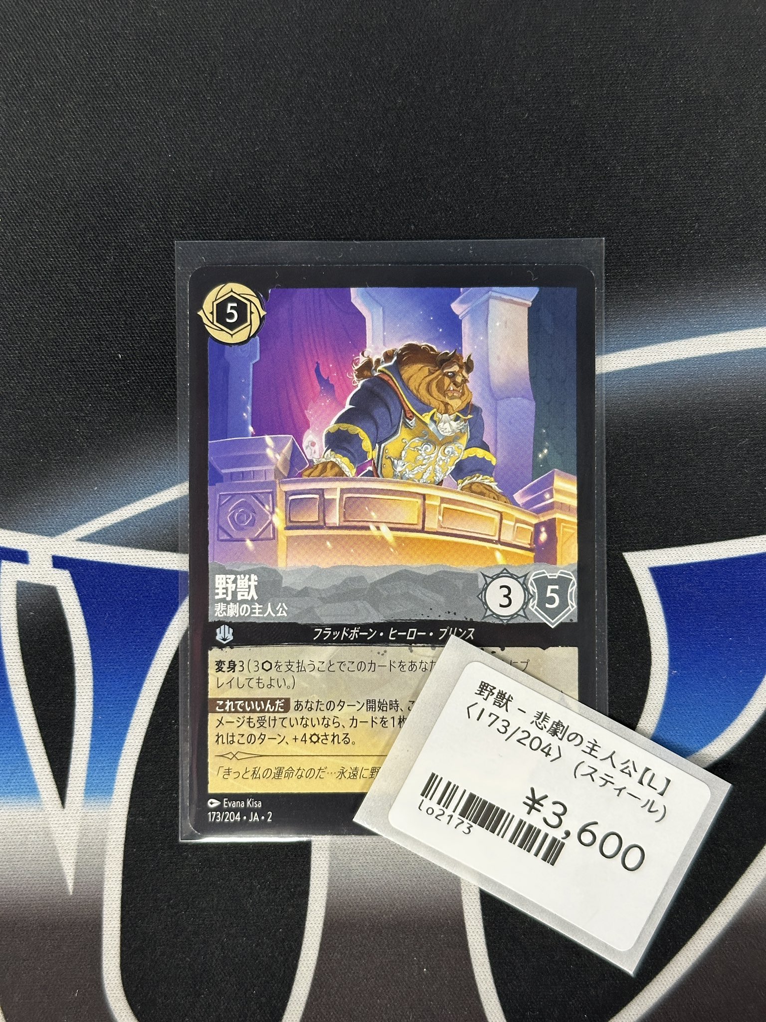 カードショップ WiZ on X: 