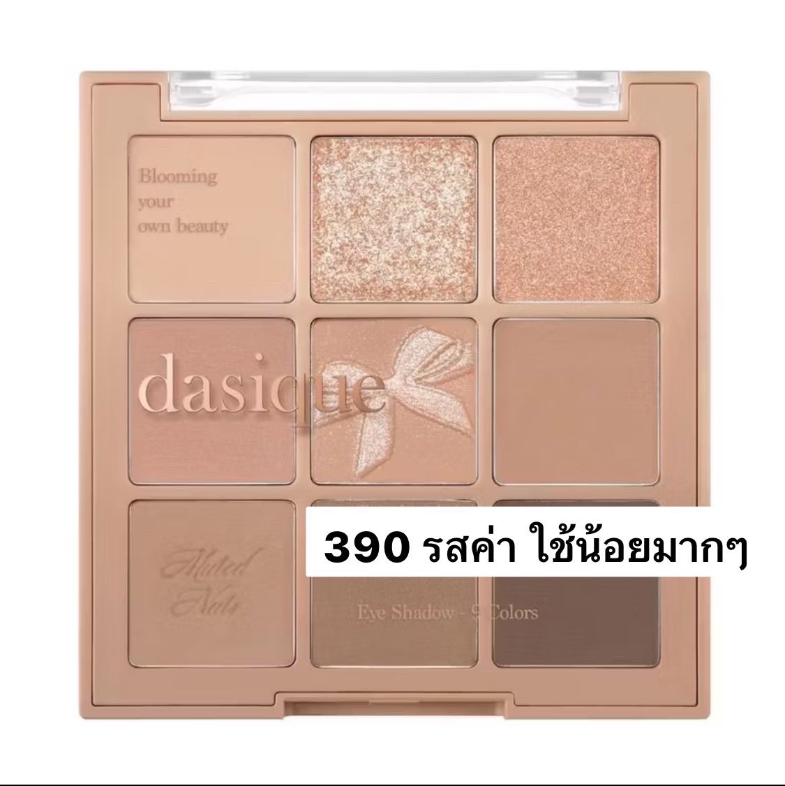 phphersw's tweet image. ตัวตลับไม่มีตำหนิเลยค่า #คสอมือ2 #ส่งต่อคสอ #ส่งต่อสกินแคร์ #ส่งต่อเครื่องสำอาง #ส่งต่อysl #ส่งต่อchanel #ส่งต่อdior #ส่งต่อHince #ส่งต่อdasique #ส่งต่อClio #ส่งต่อromand #ส่งต่อlaka #คสอเกาหลี