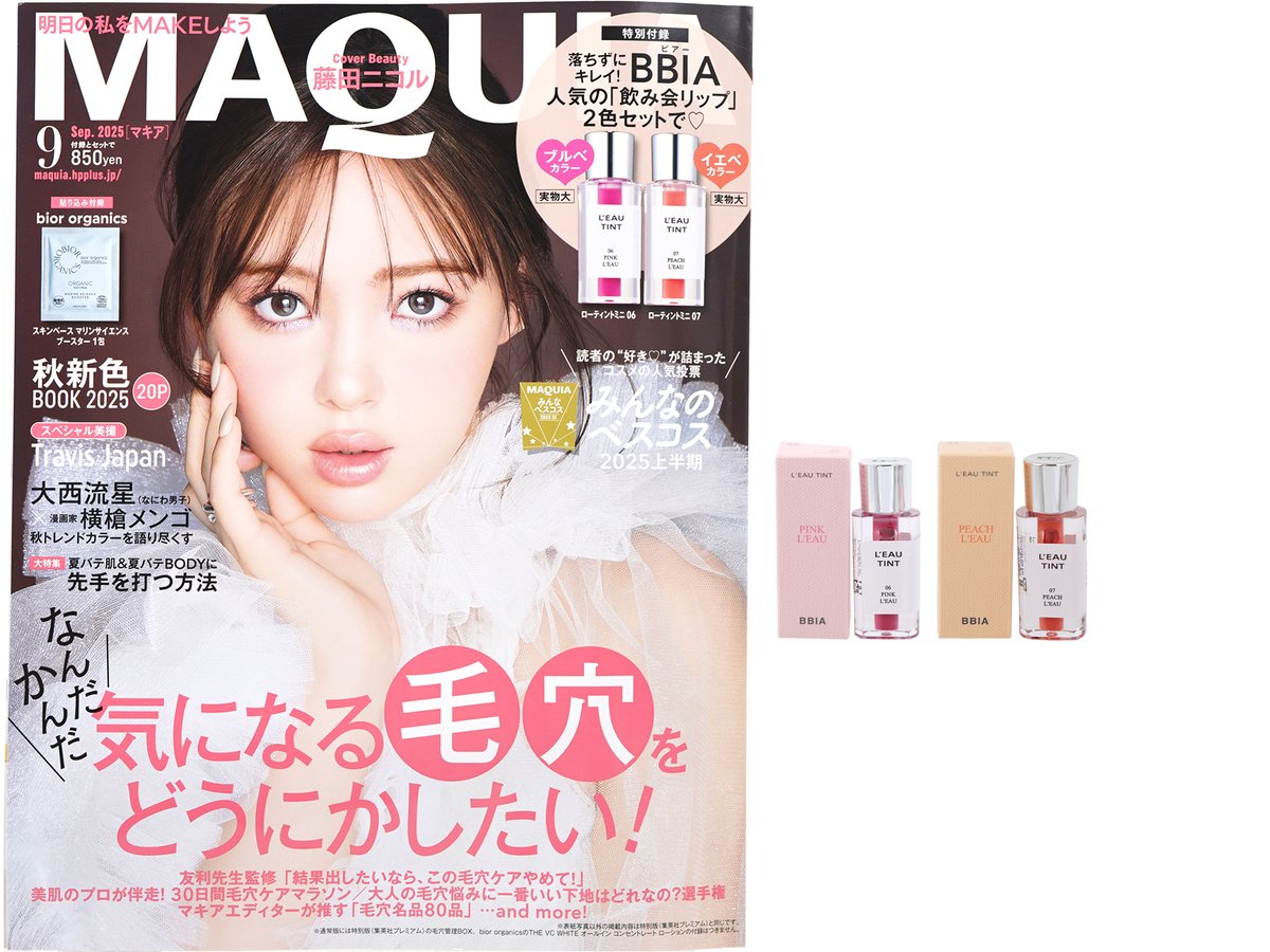 雑誌　付録 ゼクシィ 2024年 8月号 【付録】 くまのプーさん 2WAYハンディー