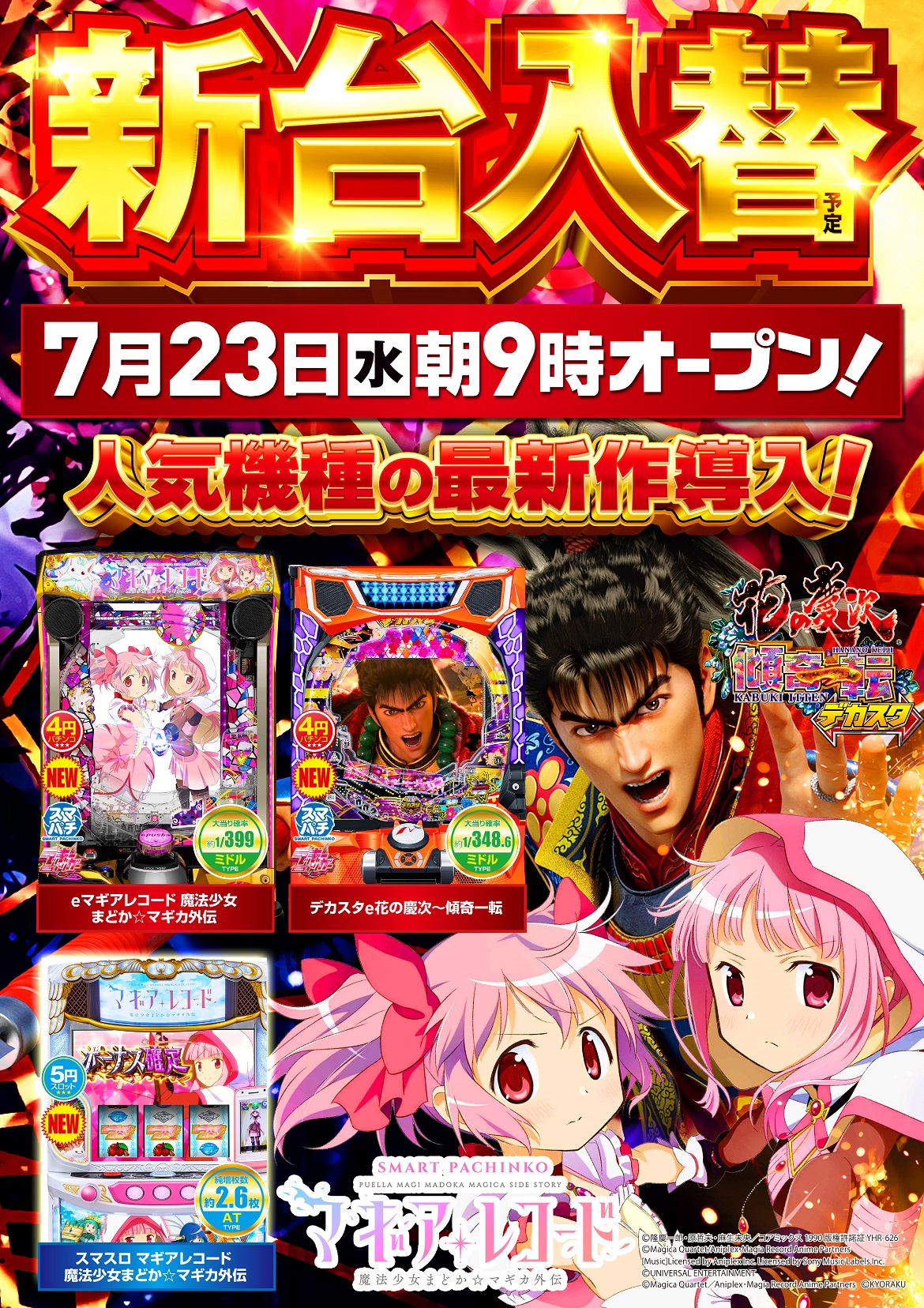 ダイちゃんマンパープル on X: 