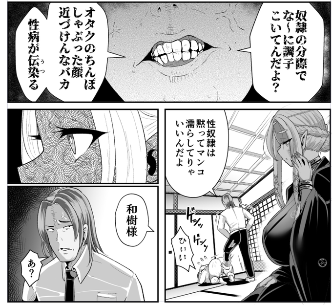 ヘビ縄トーン大好きなんだけど使い所が割と限定されるので、その数少ない使い所が来てくれるのめちゃくちゃ嬉しい 