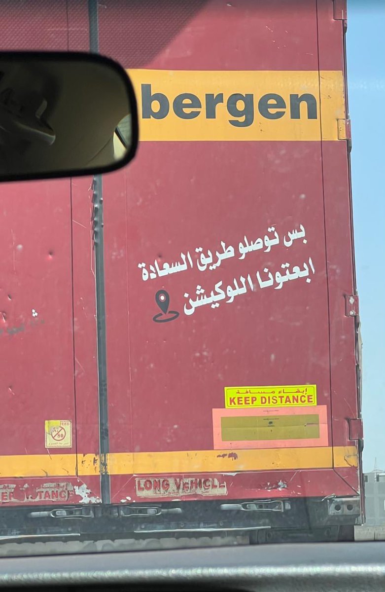 #الاستغفار_به_تفريج_همومك