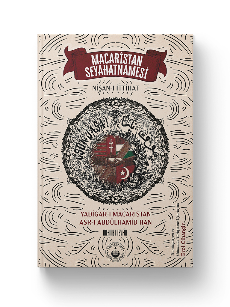 Macaristan Seyahatnamesi | Nişan-ı İttihat | Yadigar-ı Macaristan Asr-ı Abdülhamid Han – Mehmet Tevfik

İncelemek ve satın almak için: tdavyayinlari.com/macaristan-sey…

Tarihi, miladi asırların başlarına kadar uzanan, ancak bunun son 600 yıllık dilimi daha yakın zamanı içine alan