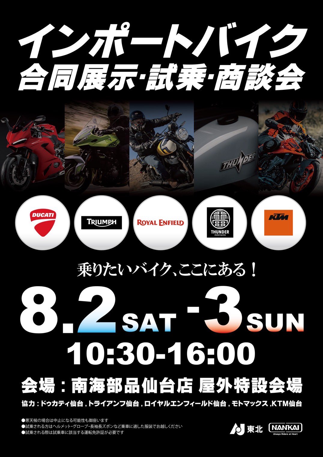 HiGH&LOW 台本 秋田書店 - HiGH&LOW THE WORST 鳳仙学園日誌・WORST 816
