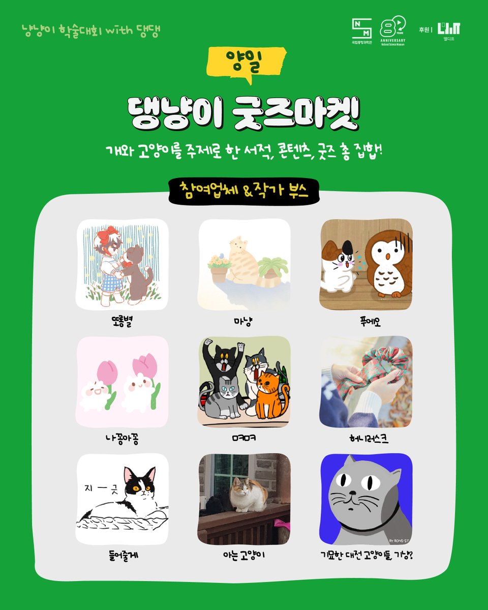 ideatami's tweet image. 아니?! ㅋㅋㅋㅋㅋㅋ  
신청할때 별도로 포트폴리오를 보낸게 아니긴한데...
이걸? ㅋㅋㅋㅋㅋㅋㅋㅋㅋㅋ  미친닼ㅋㅋㅋㅋㅋ